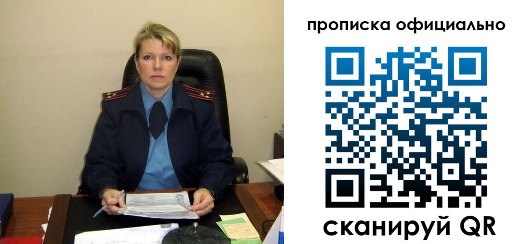 форма 3 в Ковдоре
