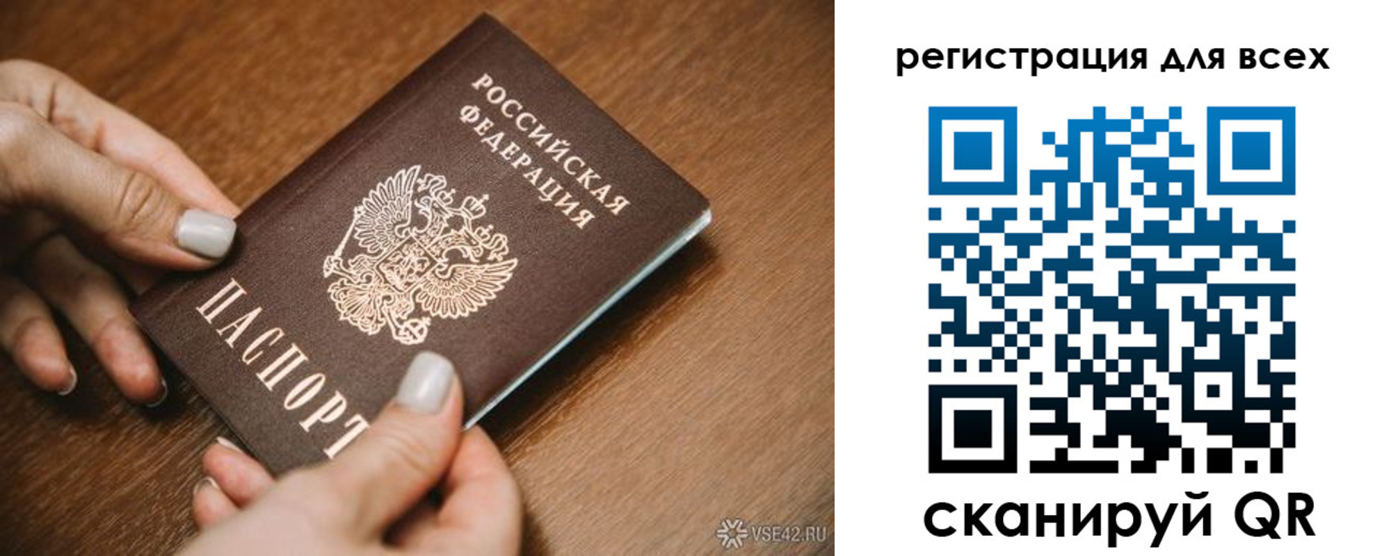 регистрация для школы в Ковдоре