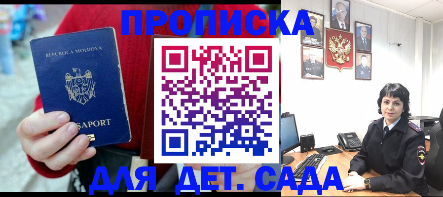 временная регистрация поиск в Ковдоре