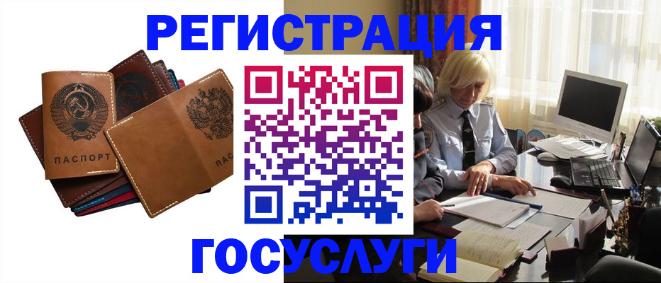 регистрация для дет. сада в Ковдоре