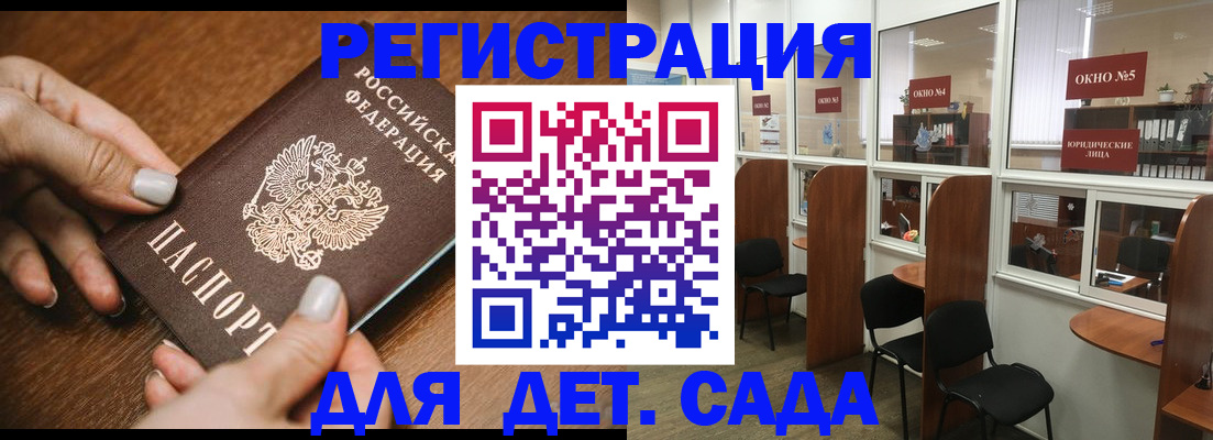 миграционный учет в Ковдоре